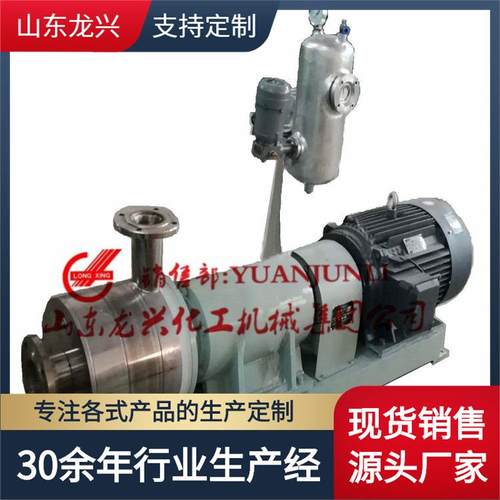 莱州高剪切三级均质乳化机设备报价|防爆管线式乳化泵|乳化机参数