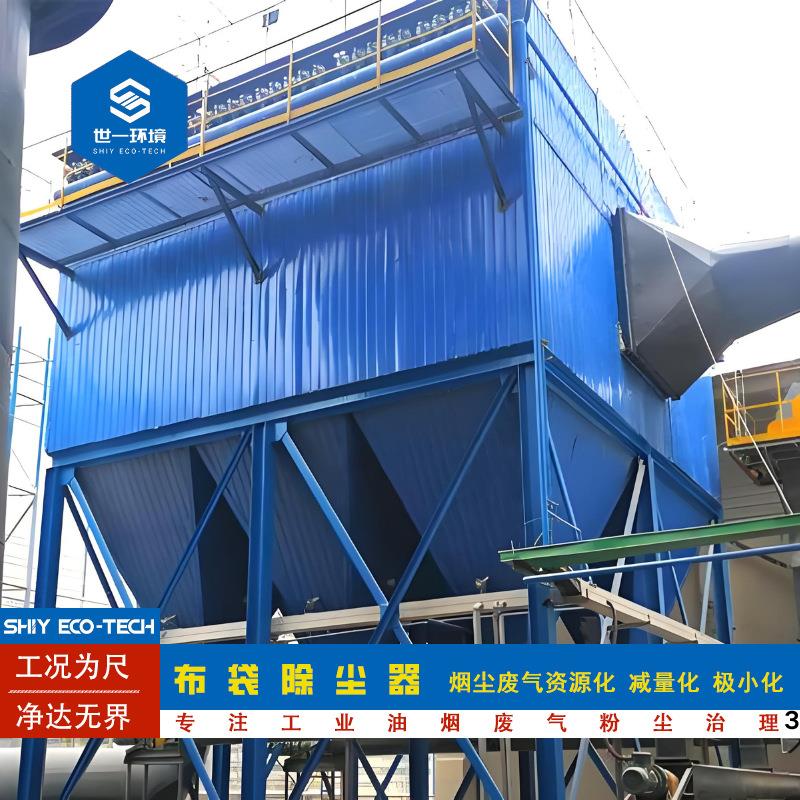 单机滤筒除尘器大中小型搅拌站仓顶除尘器垃圾焚烧 布袋除尘器