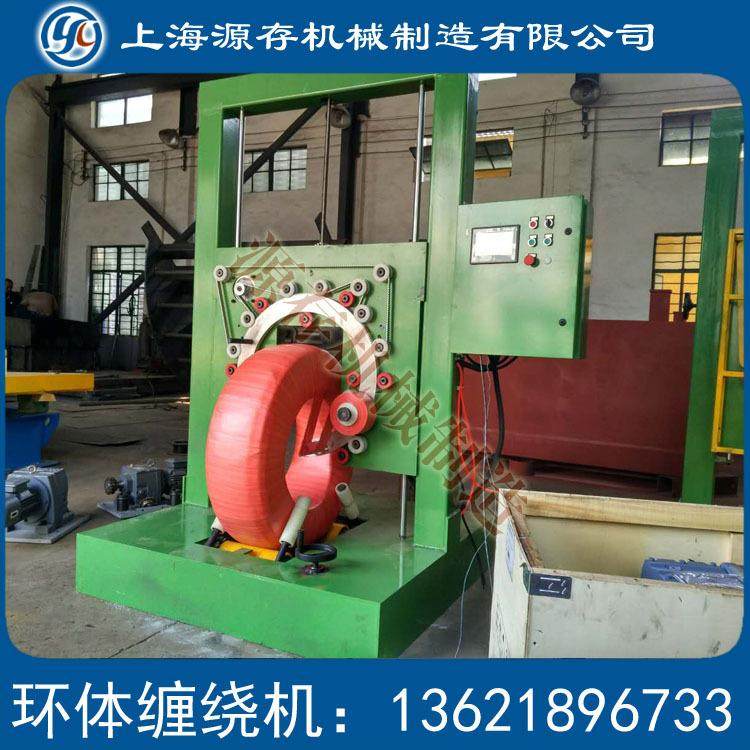 新款直销缠绕膜缠绕机 轮胎缠绕机 轮胎打包机 缠绕包装机,五金/工具,升降台,淘宝优惠券,粉丝福利购,淘宝优惠卷
