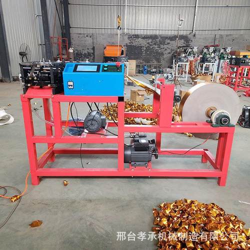 元宝机器纸金折叠元宝机器鼓扁两用元宝机全自动折金银元宝机现货