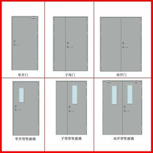 厂家直销钢制甲级乙级防火门带观察窗隔热消防安全通道防火门