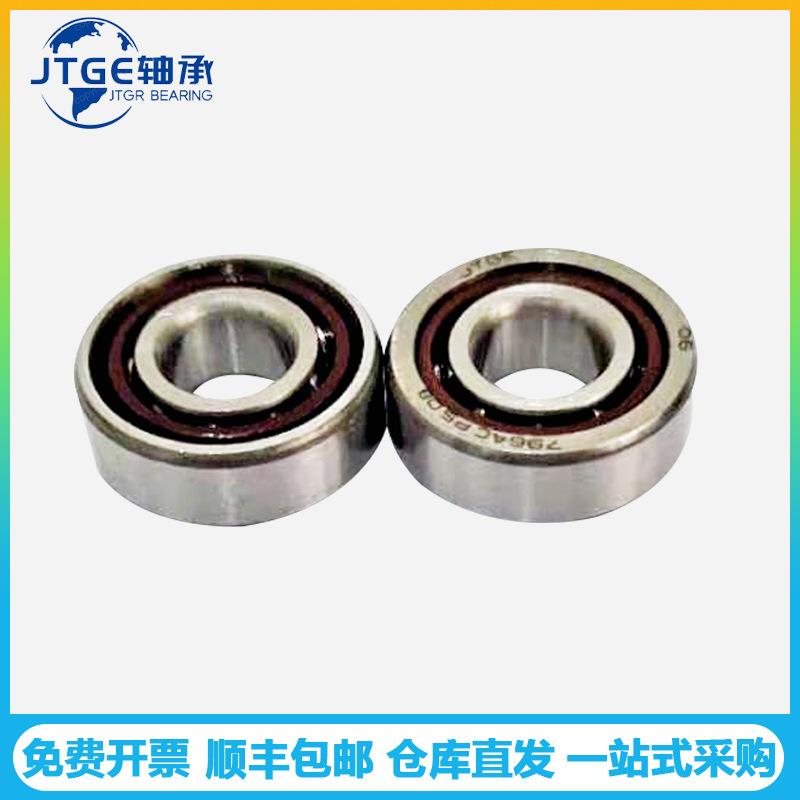 ZYKG JTGE微型角接触球轴承724 704 794 784 734AC/DB P5微型丝杠