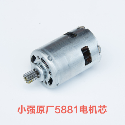小强原装20V锂电池5161充电器5326电动扳手锂电圆锯锯片5881电机