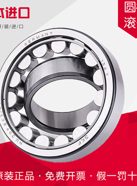 日本进口轴承N NU NJ 321  322  324  326  328  330 E  M  W