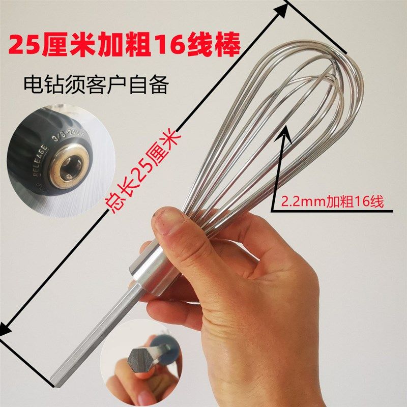 东陵 小熊 尚动 海氏 祁和 绿磁 304不锈钢电钻打蛋器搅拌配件,个性定制/设计服务/DIY,明信片定制,淘宝优惠券,粉丝福利购,淘宝优惠卷