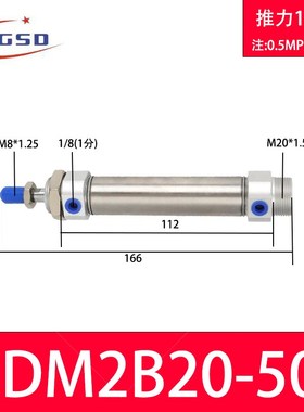 小型气动MF20不锈钢迷你气缸CDM2B25/32/40-25x50x75*100 200 300