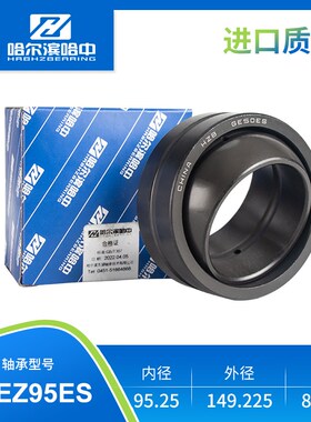 关节轴承GEZ57ES GEZ63ES GEZ69ES GEZ76ES GEZ82ES GEZ88 95 ES