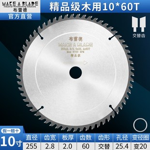 汽油锂电动割草机刀片锰钢合金刀片进口茶树枝专用圆锯片不怕砖头