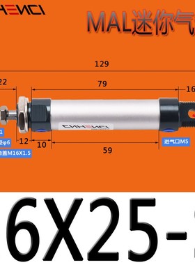 亚德客型MAL铝合金迷你气缸16*75100200行程25-500带磁-S小型气动