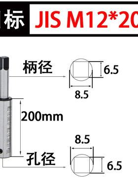 螺丝攻延长杆螺丝攻延长杆 加长螺丝攻M3 M4M5M6M810JISISO接杆加
