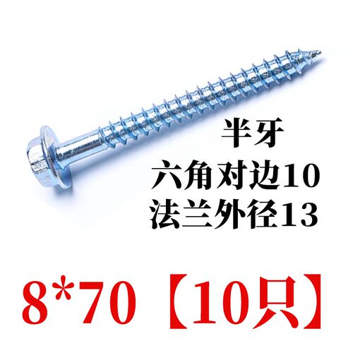 外六角法兰带垫十字自攻螺钉外六角木螺丝法兰自攻M4 M5M6M8