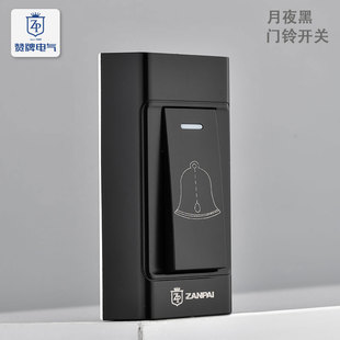 赞牌家用明装出门开门门禁门铃开关面板自动复位小型按钮小区学校