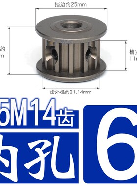 S5M硬质阳极氧化 S5M14齿/T 同步轮槽宽11NAF型两面平皮带轮成品