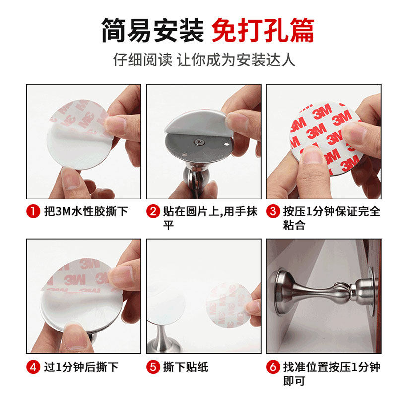 门吸免打孔卫生间强磁吸门器不锈钢门阻墙吸门档防撞门碰隐形地吸