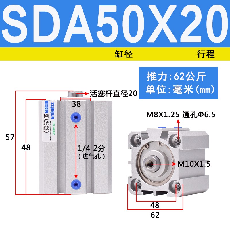 薄型气缸SDA40X5x10X20X30X40X50X60X75X80X100S气缸小型气动带磁