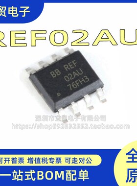 REF02 REF02AU 02AU SOP8 基准电压源芯片 全新原装热卖