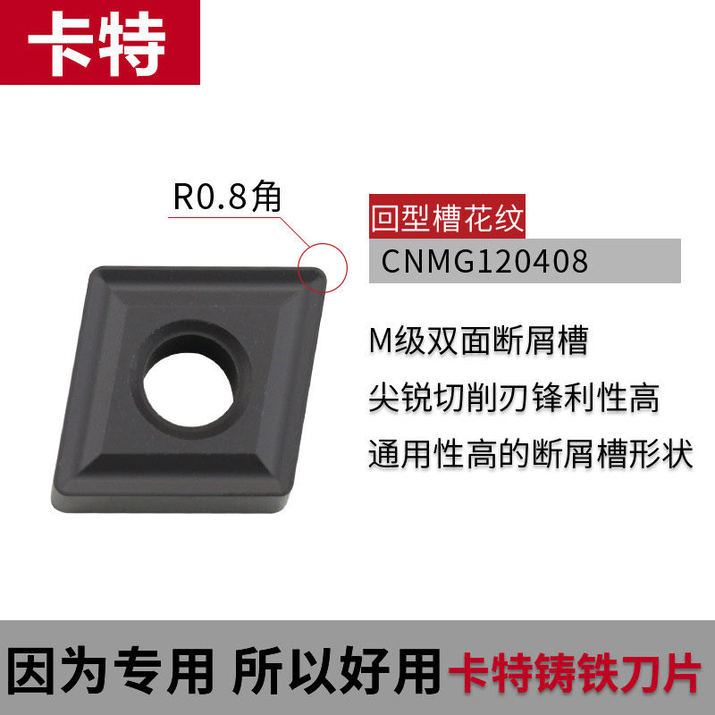 球墨灰口铸铁专用数控车刀片CNMG120408菱形双面刀粒外圆车刀刀头,个性定制/设计服务/DIY,明信片定制,淘宝优惠券,粉丝福利购,淘宝优惠卷