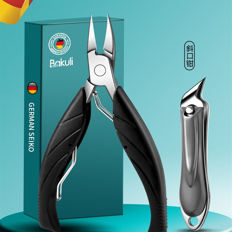 德国甲沟专用指甲刀家用指甲剪斜口修脚刀具套装工具炎鹰嘴指甲钳,包装,五金配件包装,淘宝优惠券,粉丝福利购,淘宝优惠卷