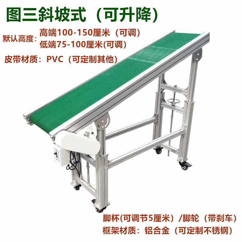 流水线输送带传h动带小型输送机爬坡注塑机传输带皮带输送线转弯