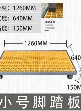 CNC数控加工中心机床脚垫脚踏板防滑耐油网格格栅板接油盘