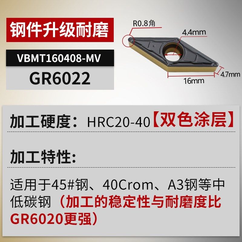 VBGT/VBMT160404/160408菱形35度尖刀数控外圆内孔车刀片110302,个性定制/设计服务/DIY,明信片定制,淘宝优惠券,粉丝福利购,淘宝优惠卷