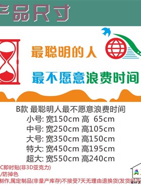 学校走廊大厅阅览室知识是人类进步的阶梯读书室勤勉学习励志墙贴