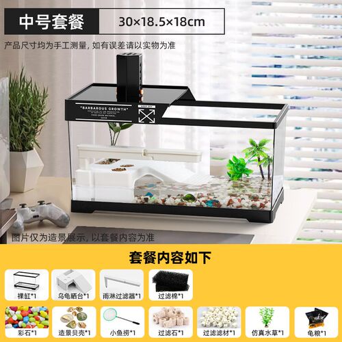 适合家养的懒人塑料亚克力乌龟缸家用生态造景小别墅带晒台饲养箱