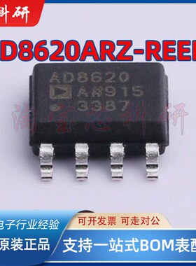 AD8620ARZ AD8620AR JFET精密双通道运算放大器 封装SOP8全新原装