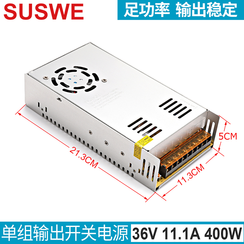 大功率220转36V600W800W1000W开关电源48V1200W1500W直流变压器