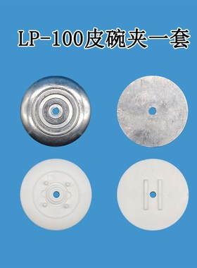 Resun日升Lp-20 40 60 100氧气泵皮革碗皮革薄膜薄膜磁性片原装配