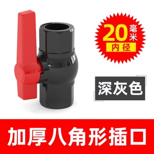 水开关球阀4分6分PVC配件水管20阀门2手柄1寸DN25