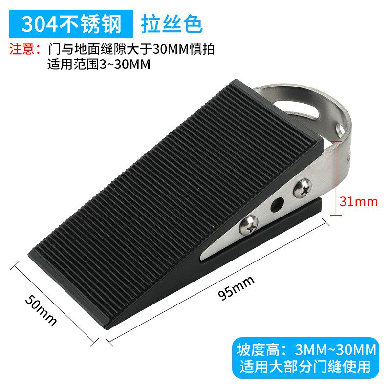 防风阻门器顶门器免打孔门吸家用门塞堵门档防盗门防撞固定器门碰