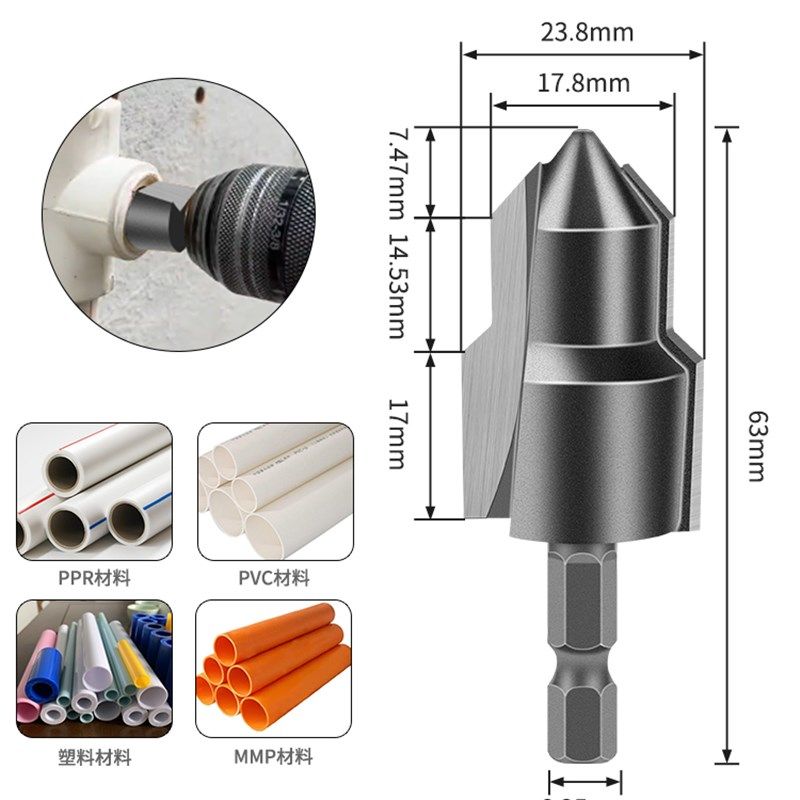 钨钢合金提口钻PPR/TPR水管修复扩孔开孔宝塔钻头倒角器钻咀刀具,包装,五金配件包装,淘宝优惠券,粉丝福利购,淘宝优惠卷