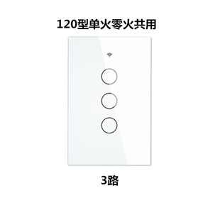 涂鸦Zigbee智能开关120型美规触摸面板语音控制 无需电容单火零火