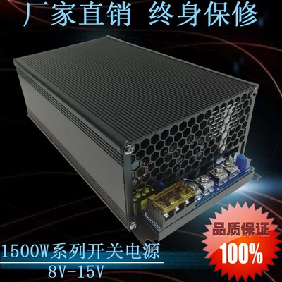 锂电充电器UV恒流12V24V36V48V60V1500W可调开关电源70V80V90V120