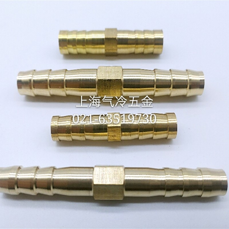 铜宝塔变径直通 异径水l管软管快速转换接头 4 6 8 10 12 14 16mm