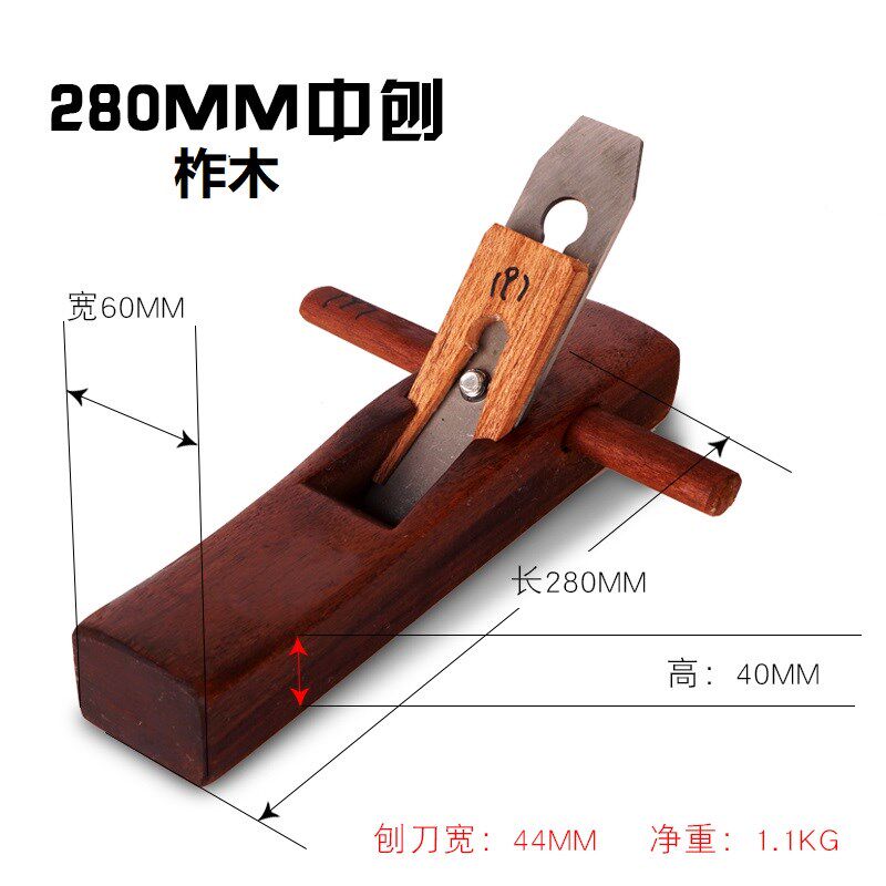 木工刨子老木匠工具大全手工刨手创手创子木刨木工刨修边推迷你刨