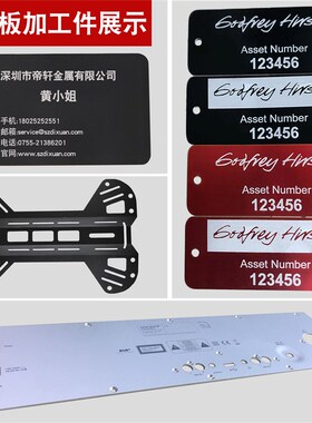 金色阳极氧化铝板铝合金板尺寸加工定做幕墙面板外壳0.5 0.8 1mm