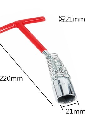 汽车火花塞套筒扳j手16.21号拆卸安装工具加长万向节汽修专用工具