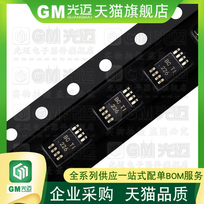INA226AIDGSR 原装进口BC TI 226双向电流/功率监视器芯片MSOP-10