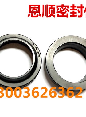 丁晴橡胶WAI密封圈YXJ/J/FA型防尘油封WA1-87*101/90*104*6/11