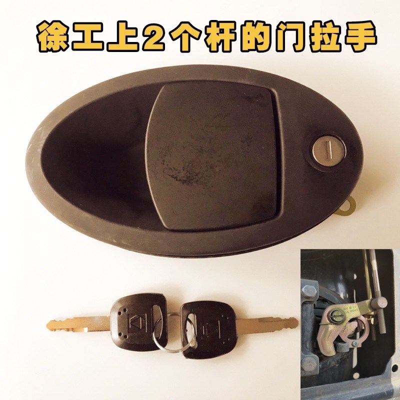 挖掘机配件徐工XE135/150/210/215/230/260ABCDW驾驶室车门锁总成