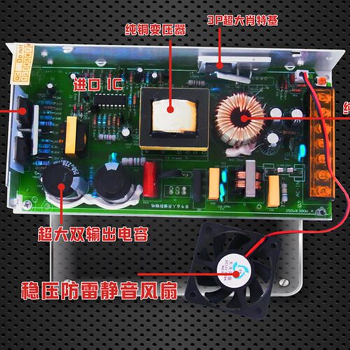 变压器220V转24V10A开关电源24V250W直流电源稳压可调S-250W-24V