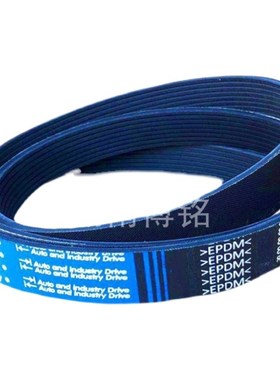 拉塞尔橡胶PL多楔带PL1510-1930工业机械传动车床专用多沟皮带