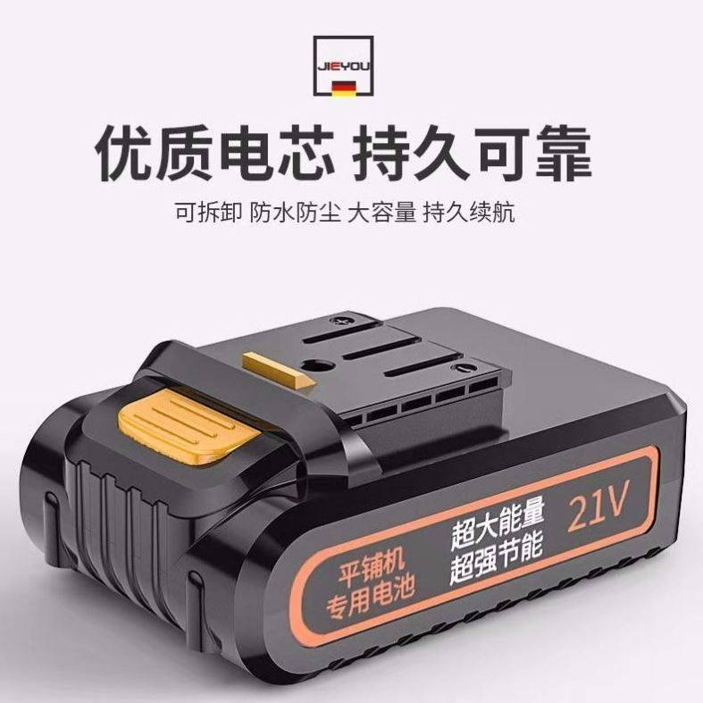 瓷砖平铺机粘贴瓷砖机电动工具超大容量电池原装正品充电器,包装,五金配件包装,淘宝优惠券,粉丝福利购,淘宝优惠卷