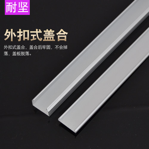 铝合金方型明装穿线槽布线隐形走线槽加厚外扣式电缆地面地线槽方