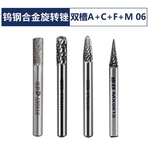 超硬钨钢打磨磨头硬质合金旋转锉不锈钢扩孔电动电磨头铣刀钻头