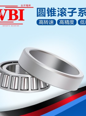 哈尔滨双列圆锥滚子轴承382052 382060 382930 382936