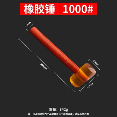 敲打锤健身锤木把按摩捶红木锤木头锤橡胶胶皮锤经络锤保健槌