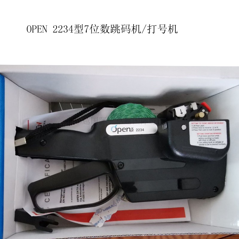 意大利OPEN 2253 服装打码机y2234连续跳码机 2682打号机编号机